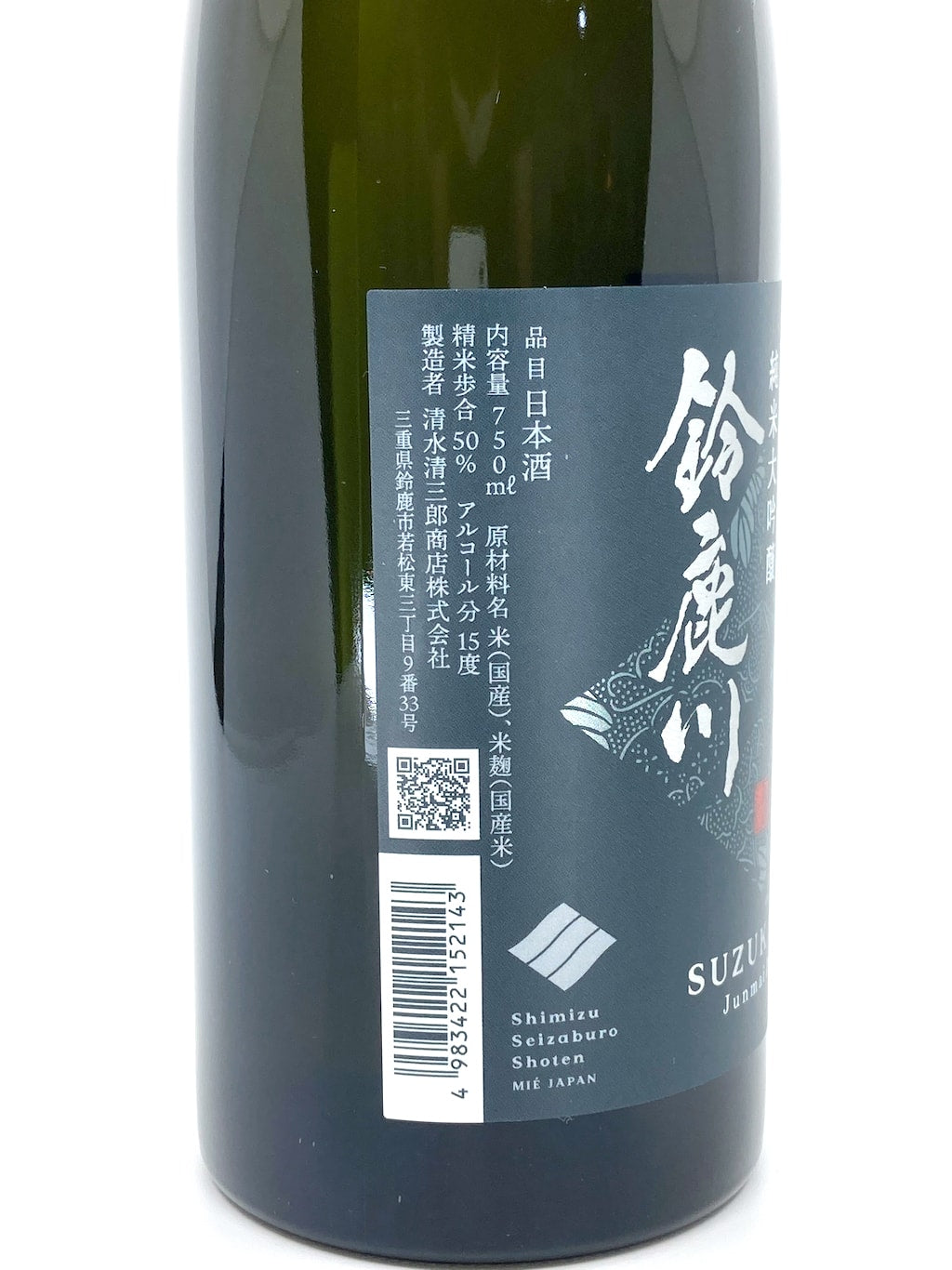 Suzukagawa Junmai Daiginjo 750ml Gift Box