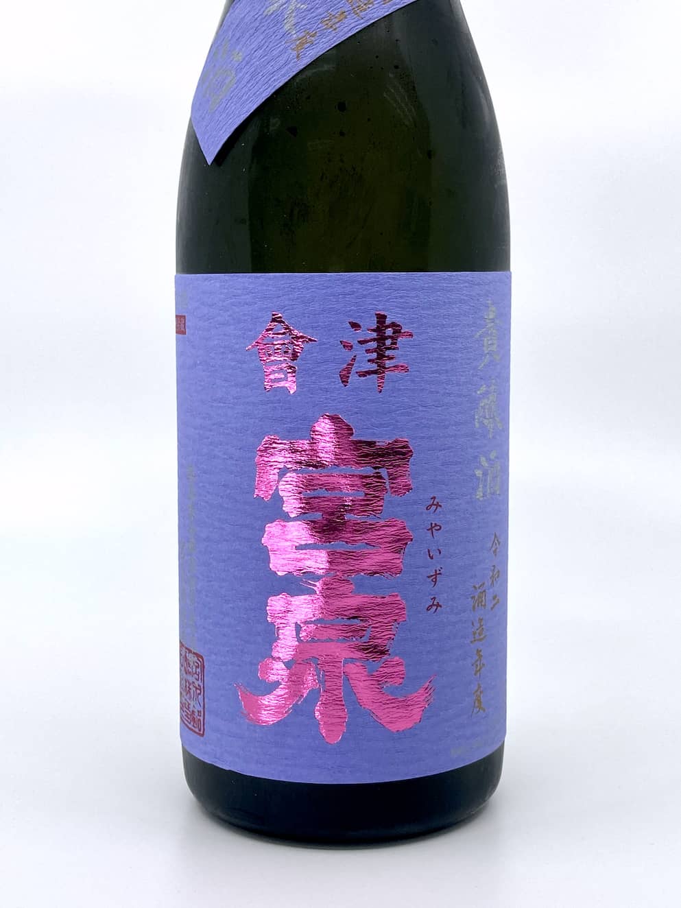 會津宮泉 貴釀酒 720ml