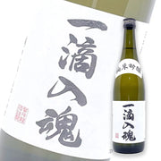 Kamotsuru Itteki Nyukon Junmai Ginjo 1800ml