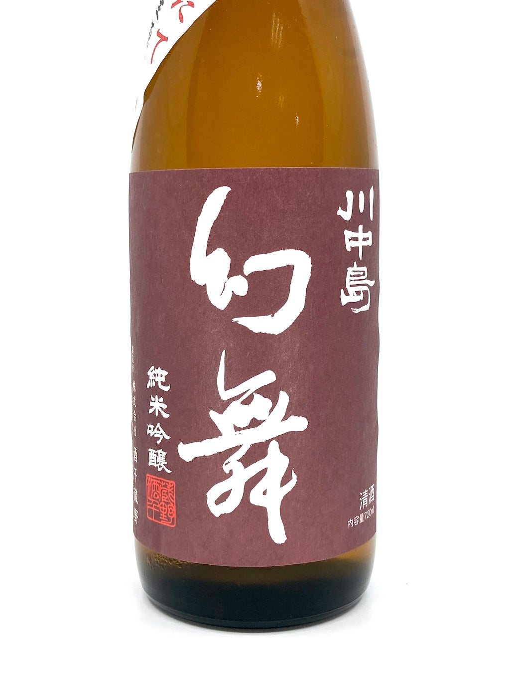 幻舞 美山錦 しぼりたて 純米吟釀 無過濾生原酒 720ml