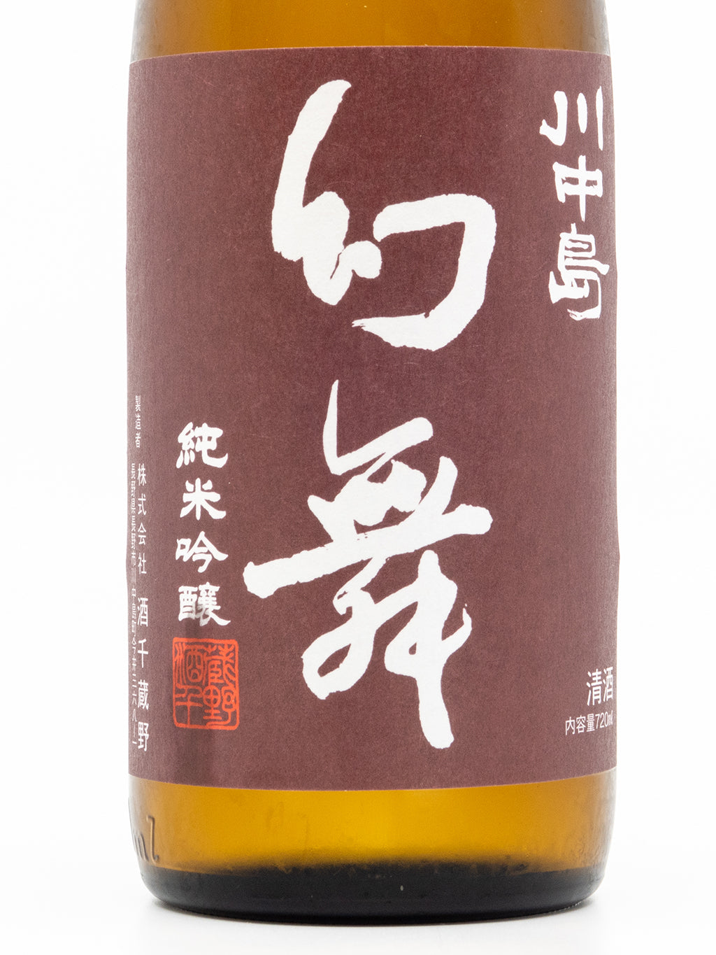 幻舞 美山錦 純米吟釀 無過濾生原酒 720ml