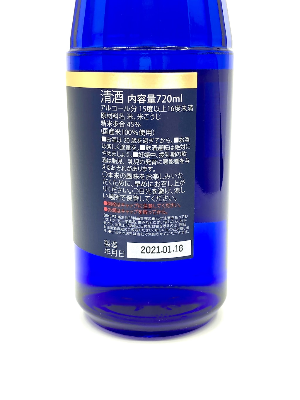 上善如水 纯米大吟酿 720ml 礼盒装