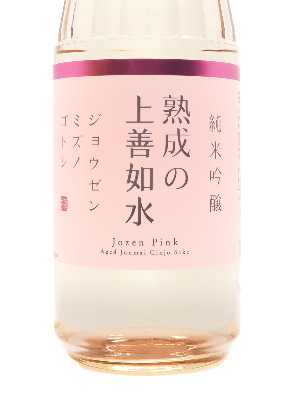 上善如水 熟成の純米吟酿 720ml 礼盒装