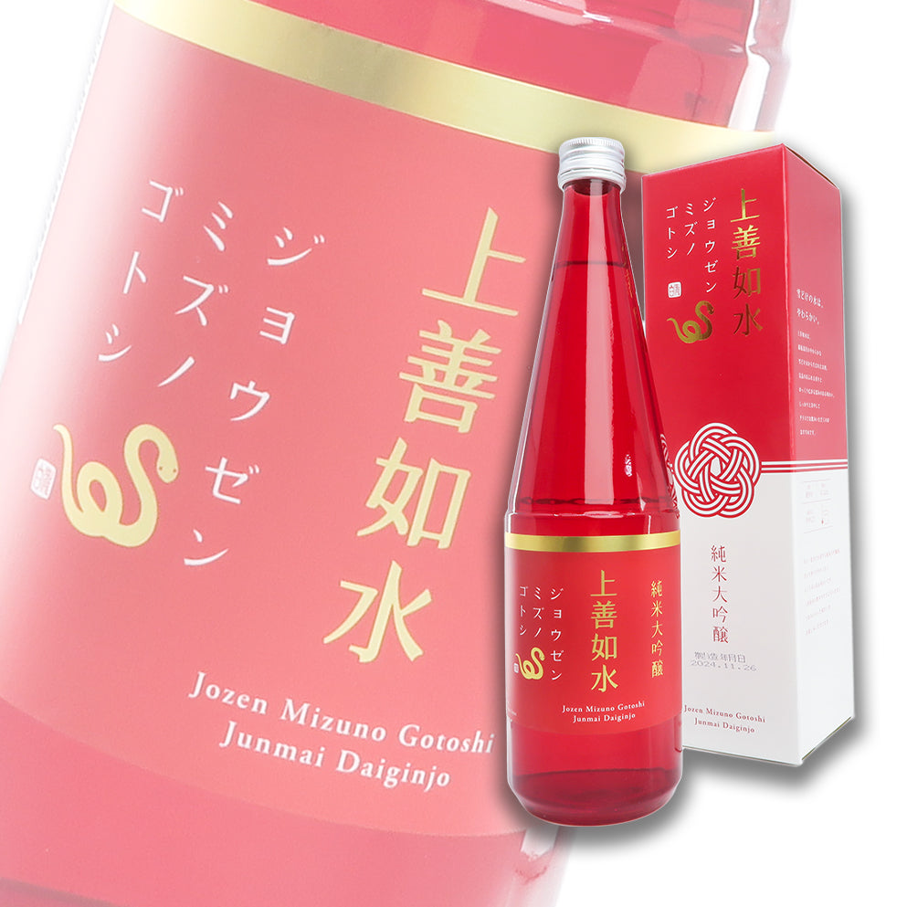 上善如水 純米大吟釀 蛇年特別版 禮盒裝 720ml