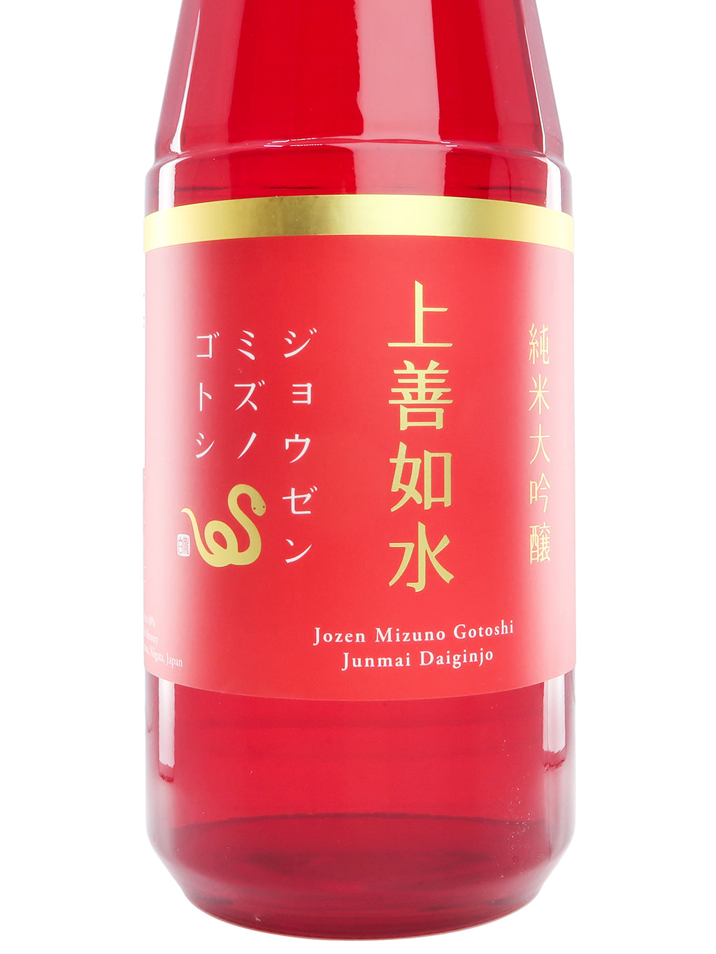 上善如水 純米大吟釀 蛇年特別版 禮盒裝 720ml