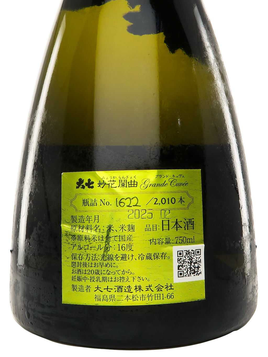 Daishichi Myoka Rangyoku Grand Cuvee 750ml Gift Box