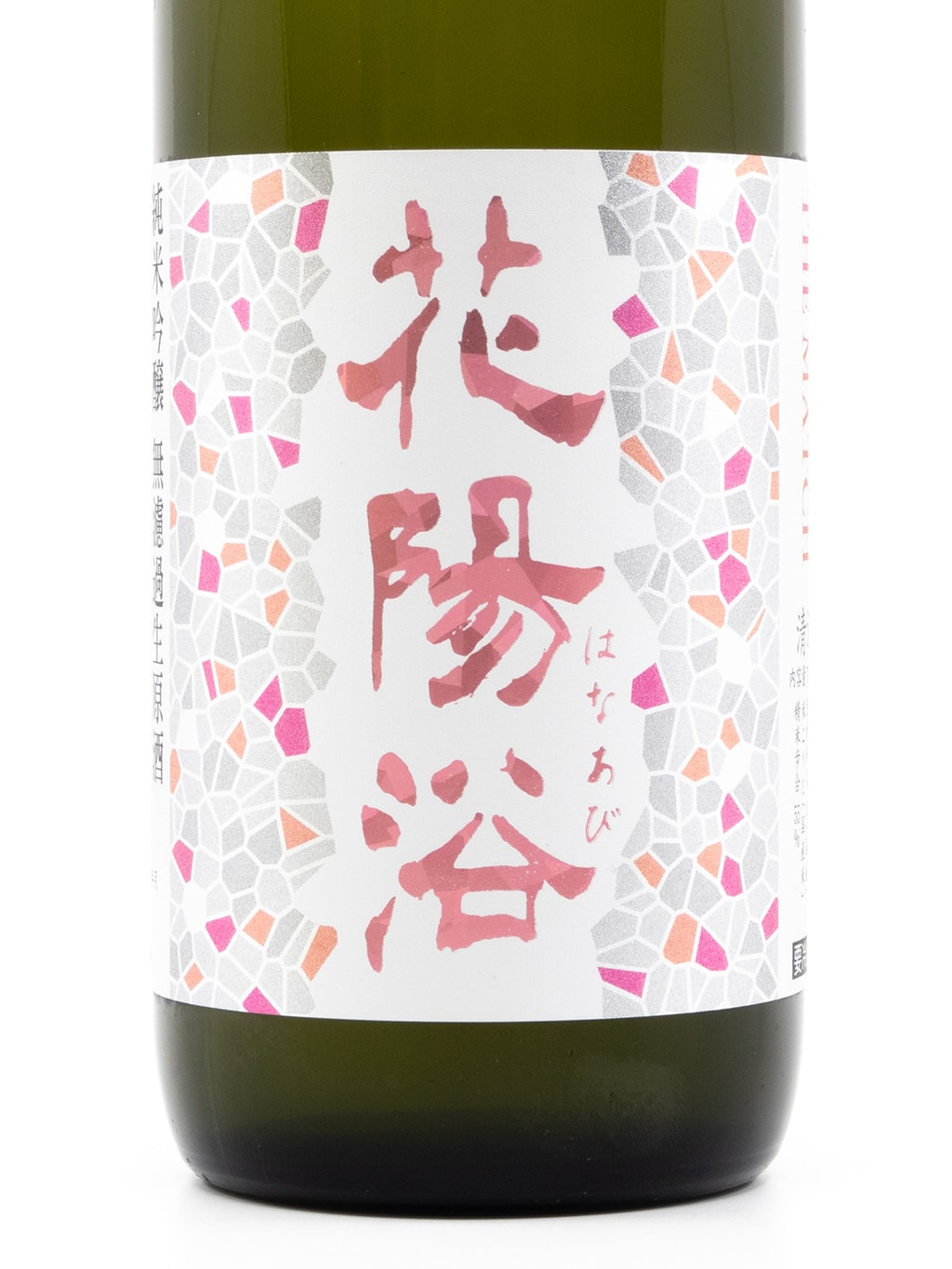 花陽浴 THE MATCH 純米吟釀 無濾過生原酒 720ml