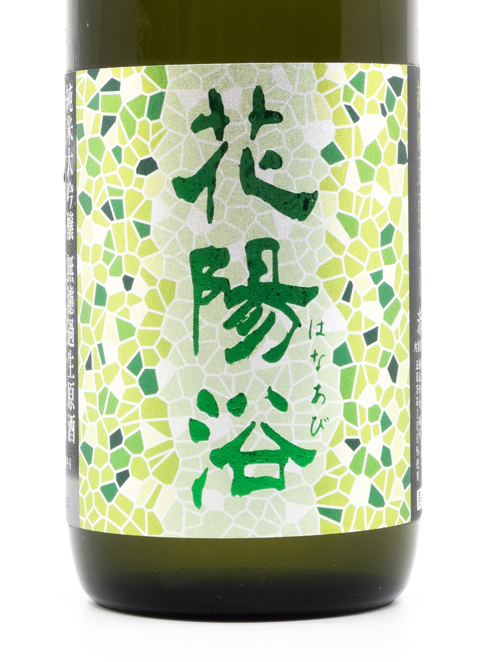 花陽浴 越後五百万石 纯米大吟酿 无过滤生原酒 720ml