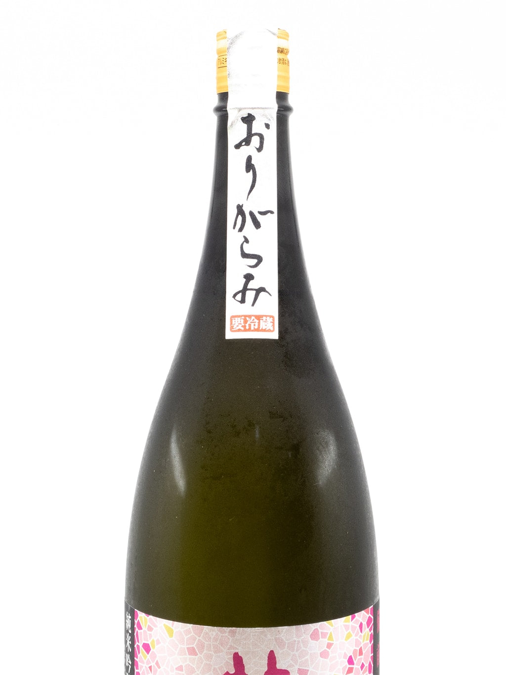Hanaabi Bizen Omachi Origarami Junmai Ginjo Muroka Nama Genshu 1800ml