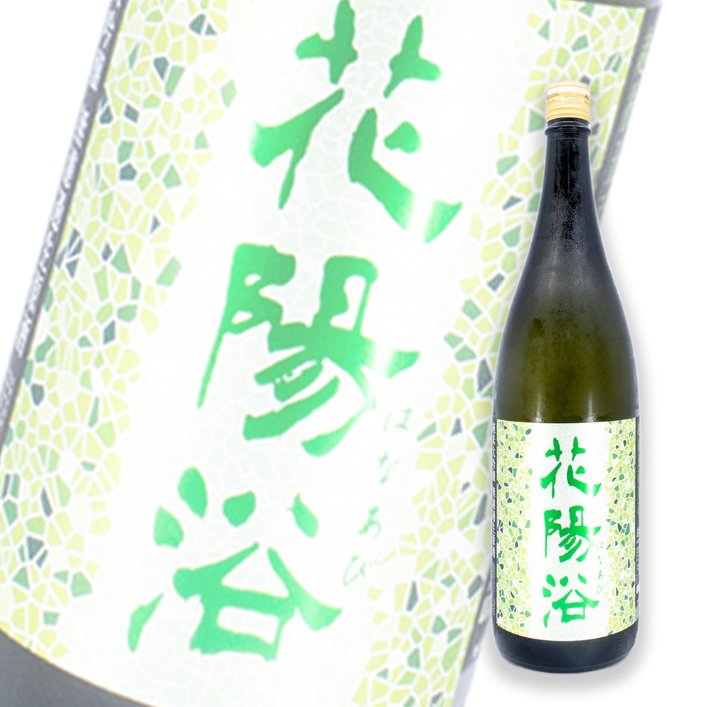 花陽浴 越後五百万石 純米大吟釀 無濾過生原酒 1800ml