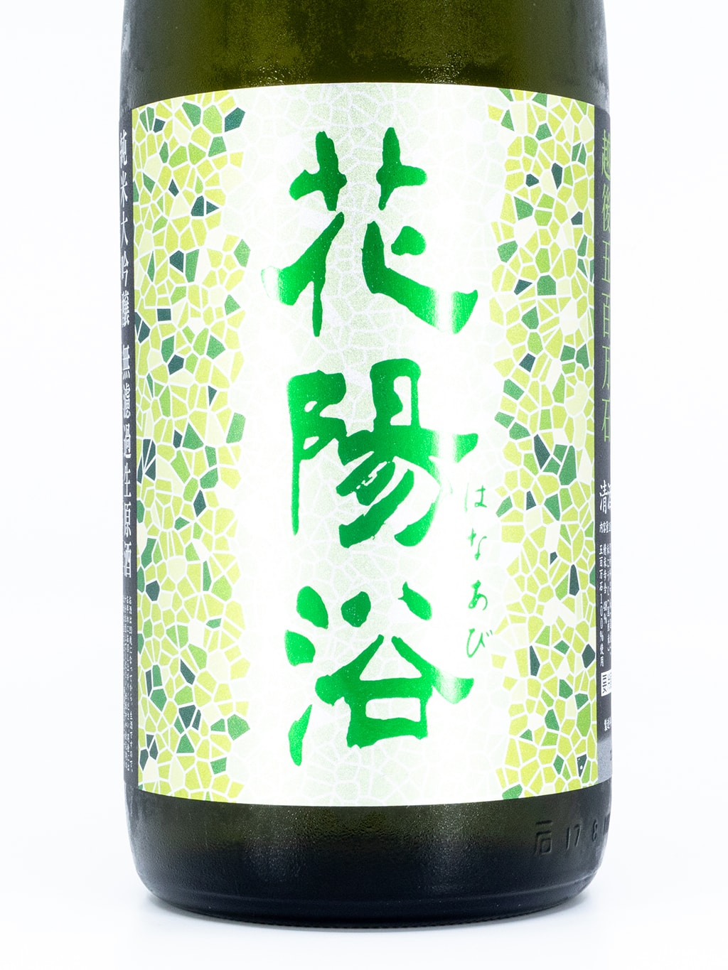 花陽浴 越後五百万石 純米大吟釀 無濾過生原酒 1800ml
