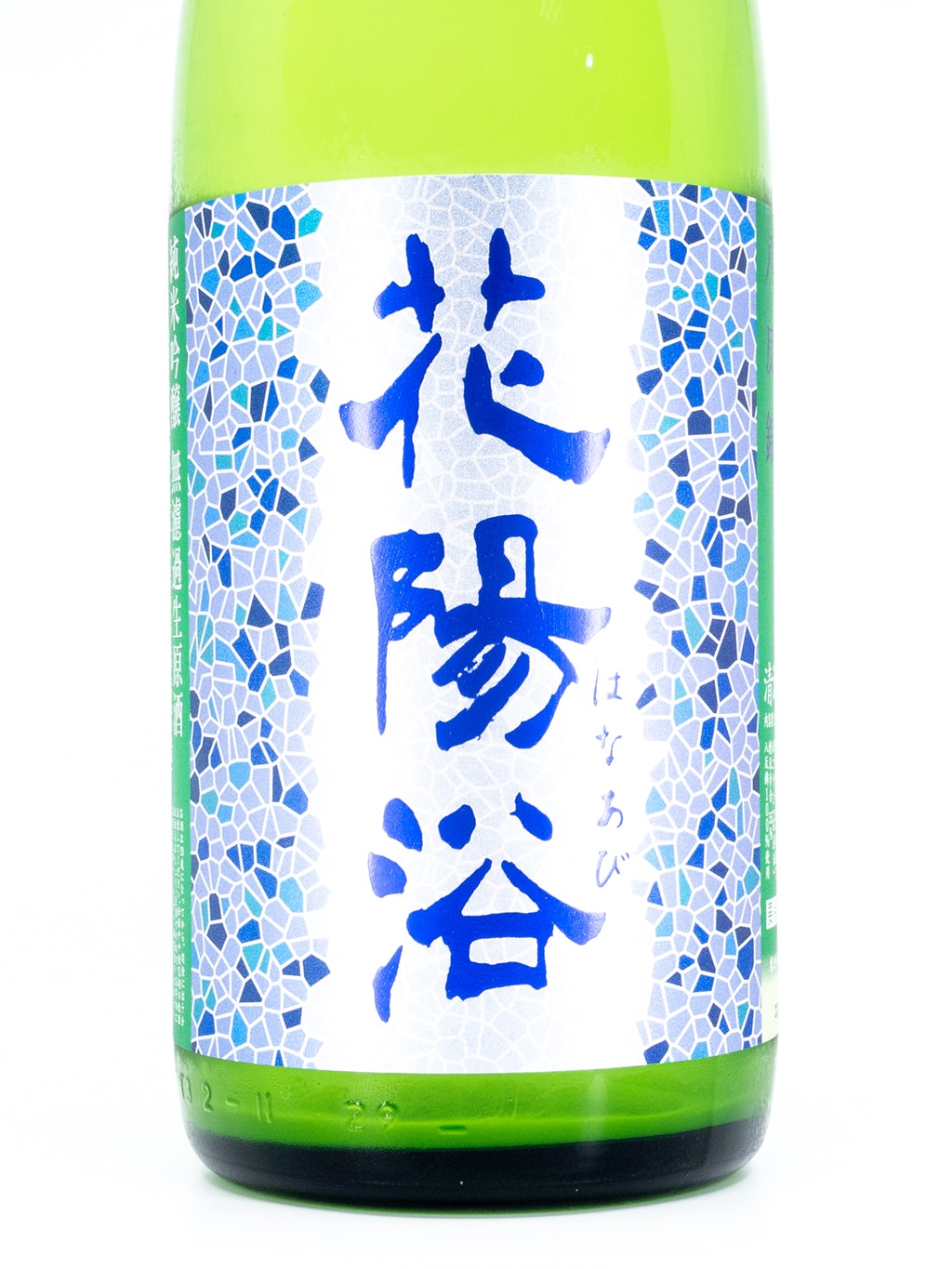 花陽浴 八反錦 おりがらみ(霞酒) 純米吟釀 無濾過生原酒 1800ml
