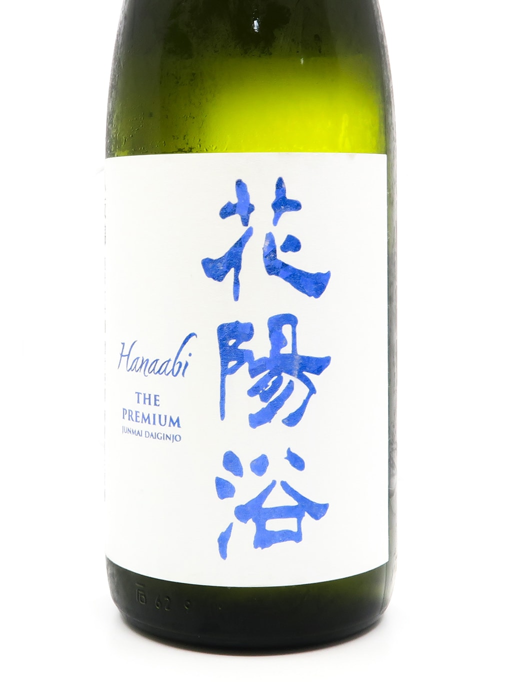 花陽浴 The Premium 八反錦 磨き四割 純米大吟釀 直汲み 無濾過生原酒 1800ml
