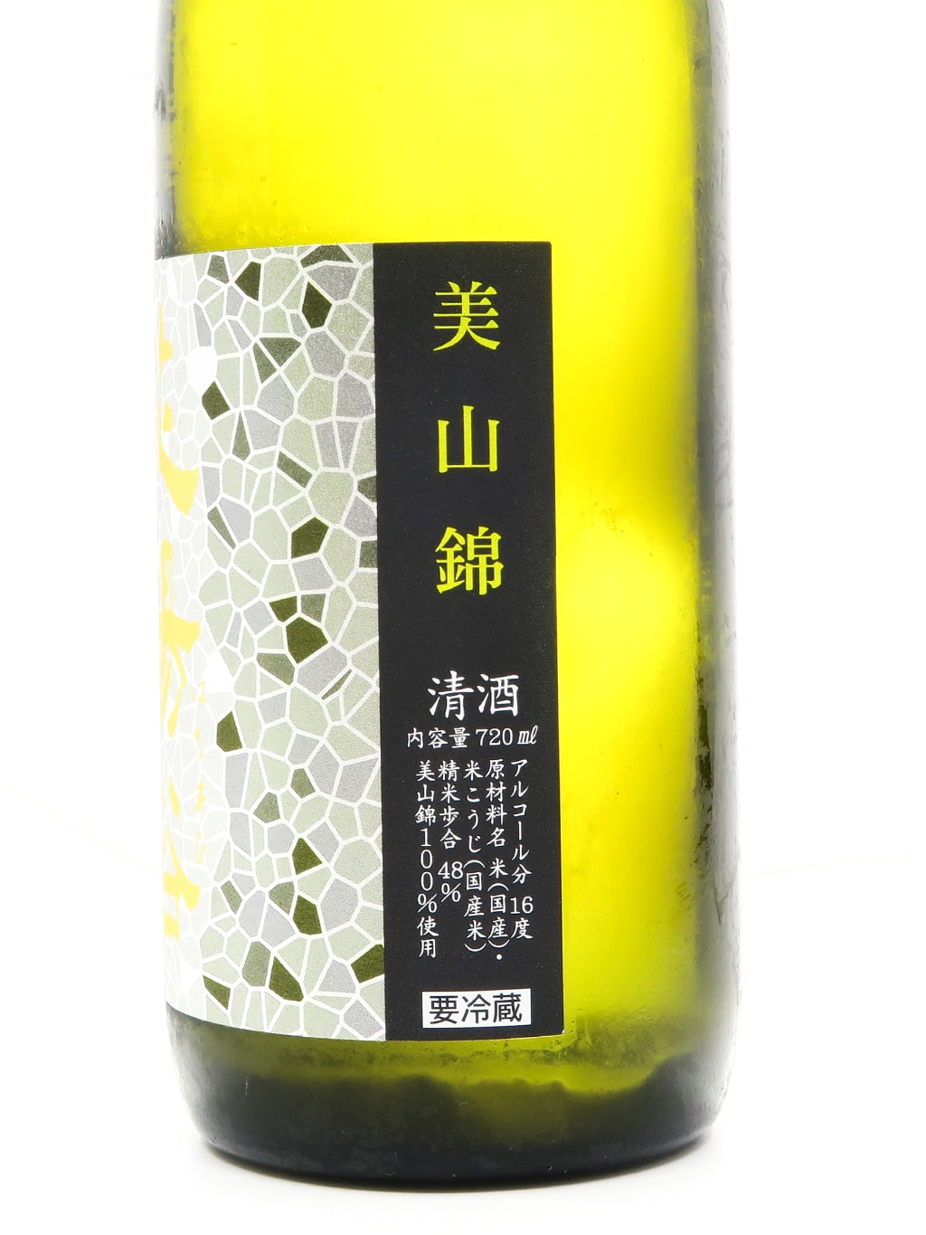 花陽浴 限定品 美山锦 纯米大吟酿 薄浊 无滤过生原酒 720ml