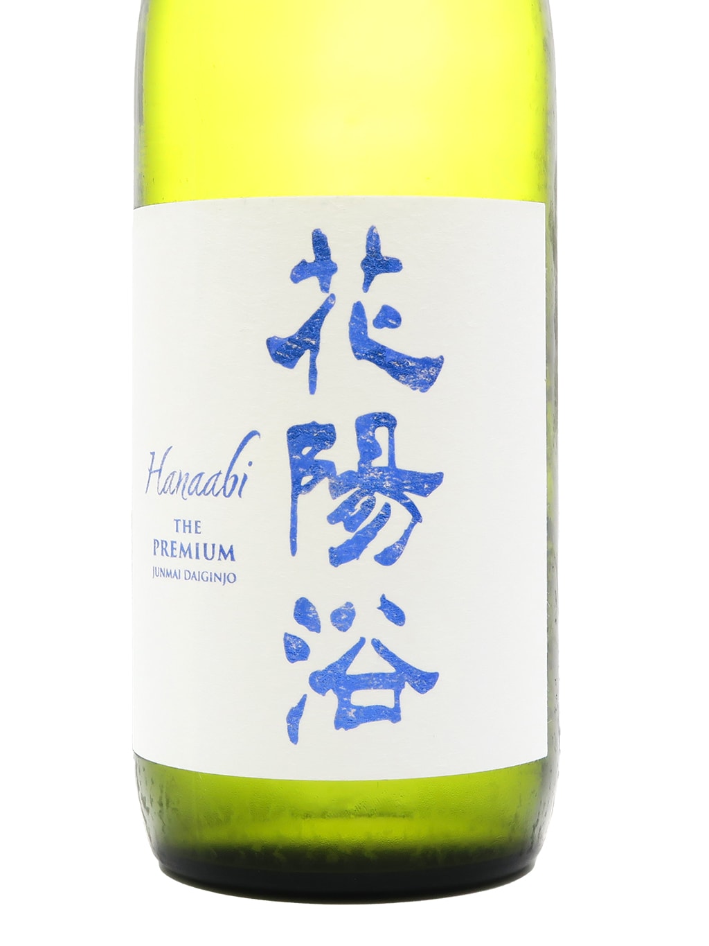 花陽浴 The Premium 八反錦 磨き四割 純米大吟釀 直汲み 無濾過生原酒 720ml
