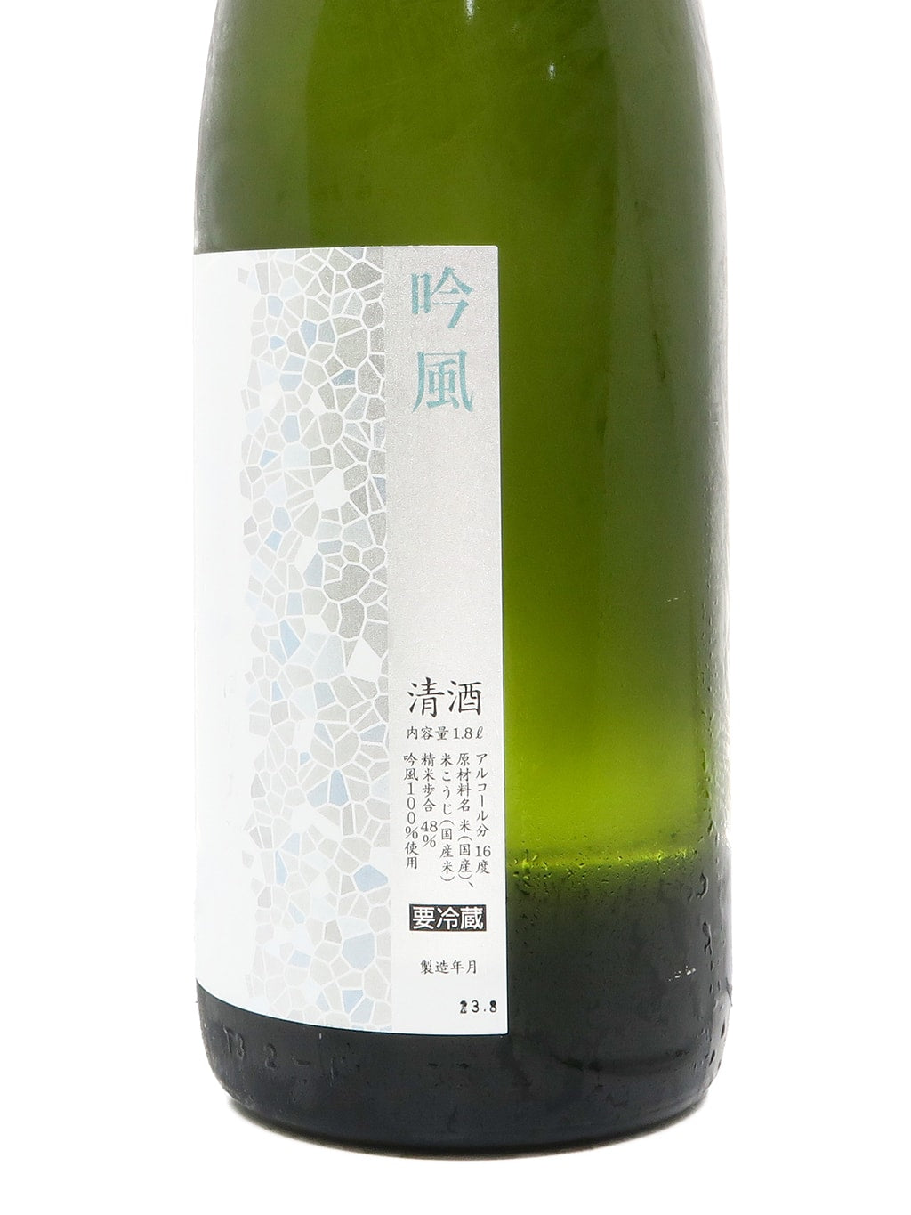 Hanaabi Ginpu Chokkumi Junmai Daiginjo Muroka Nama Genshu 720ml