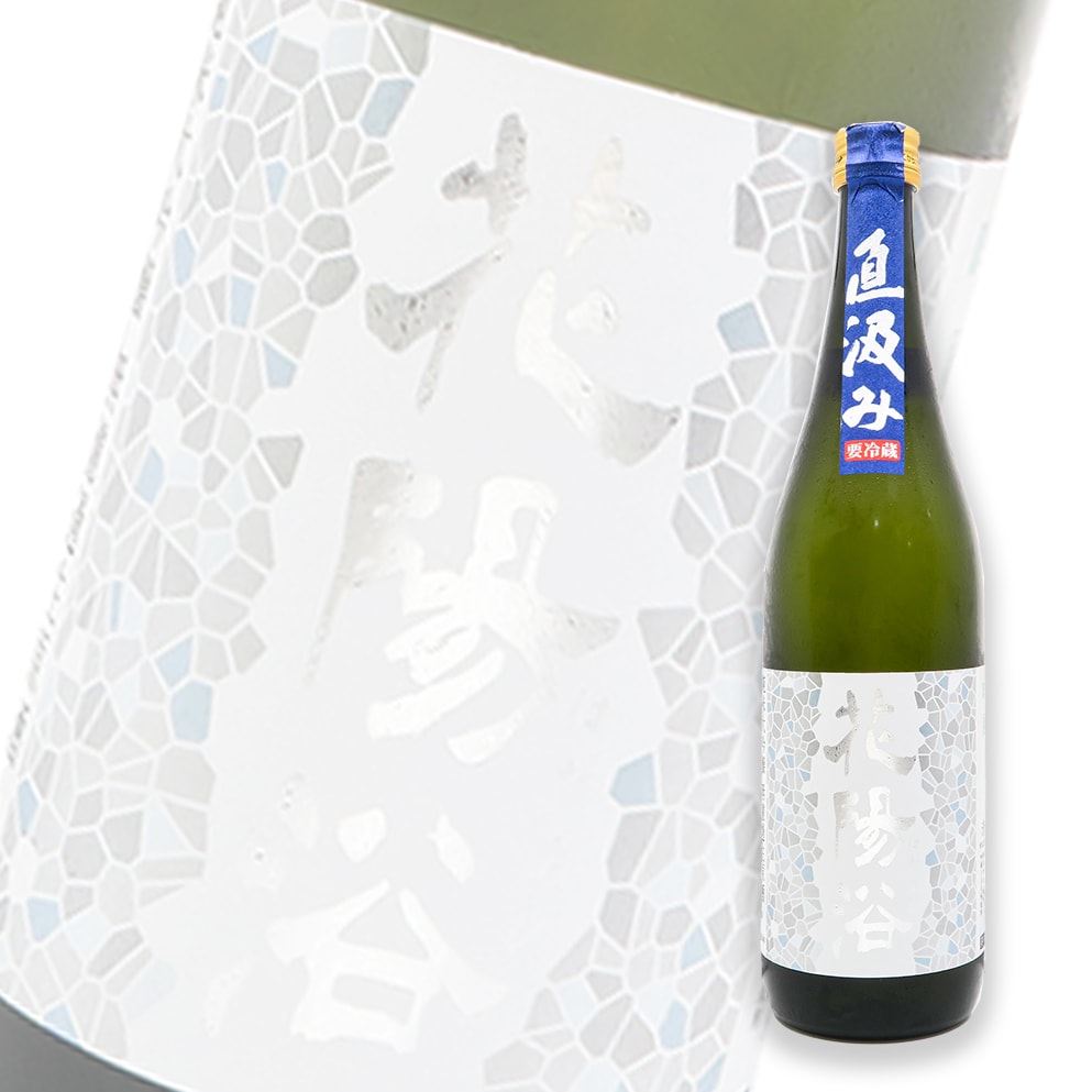 花陽浴 吟風 直汲み 純米大吟釀 無濾過生原酒 720ml