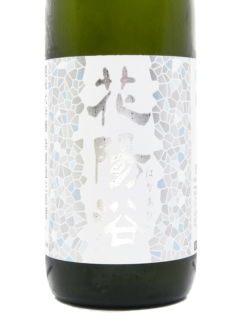 花陽浴 吟風 直汲み 純米大吟釀 無濾過生原酒 720ml