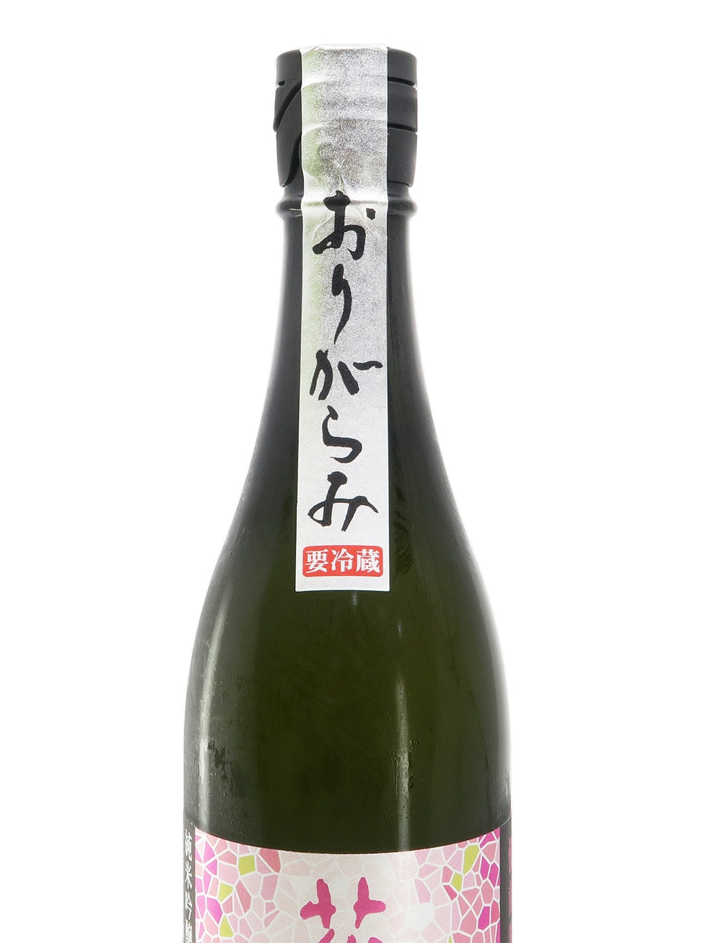 Hanaabi Bizen Omachi Origarami Junmai Ginjo Muroka Nama Genshu 720ml