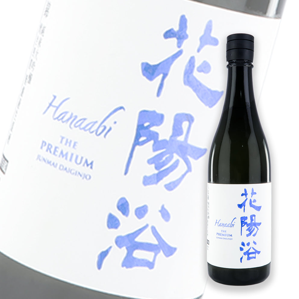 花陽浴 The Premium 八反錦 磨き四割 純米大吟釀 無濾過生原酒 720ml