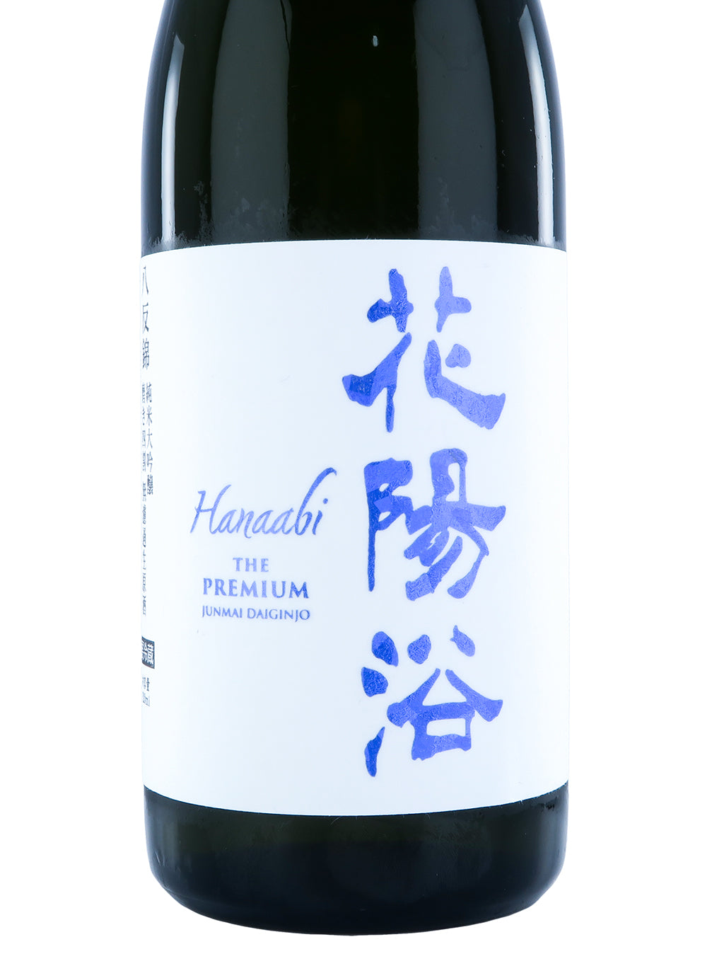 花陽浴 The Premium 八反錦 磨き四割 純米大吟釀 無濾過生原酒 720ml