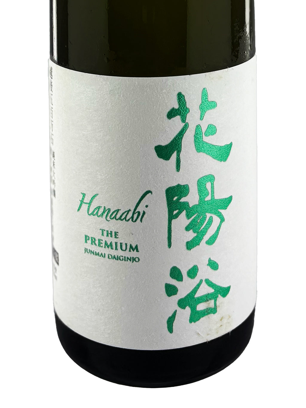花陽浴 The Premium 越後五百万石 磨き四割 純米大吟釀 無濾過生原酒 720ml
