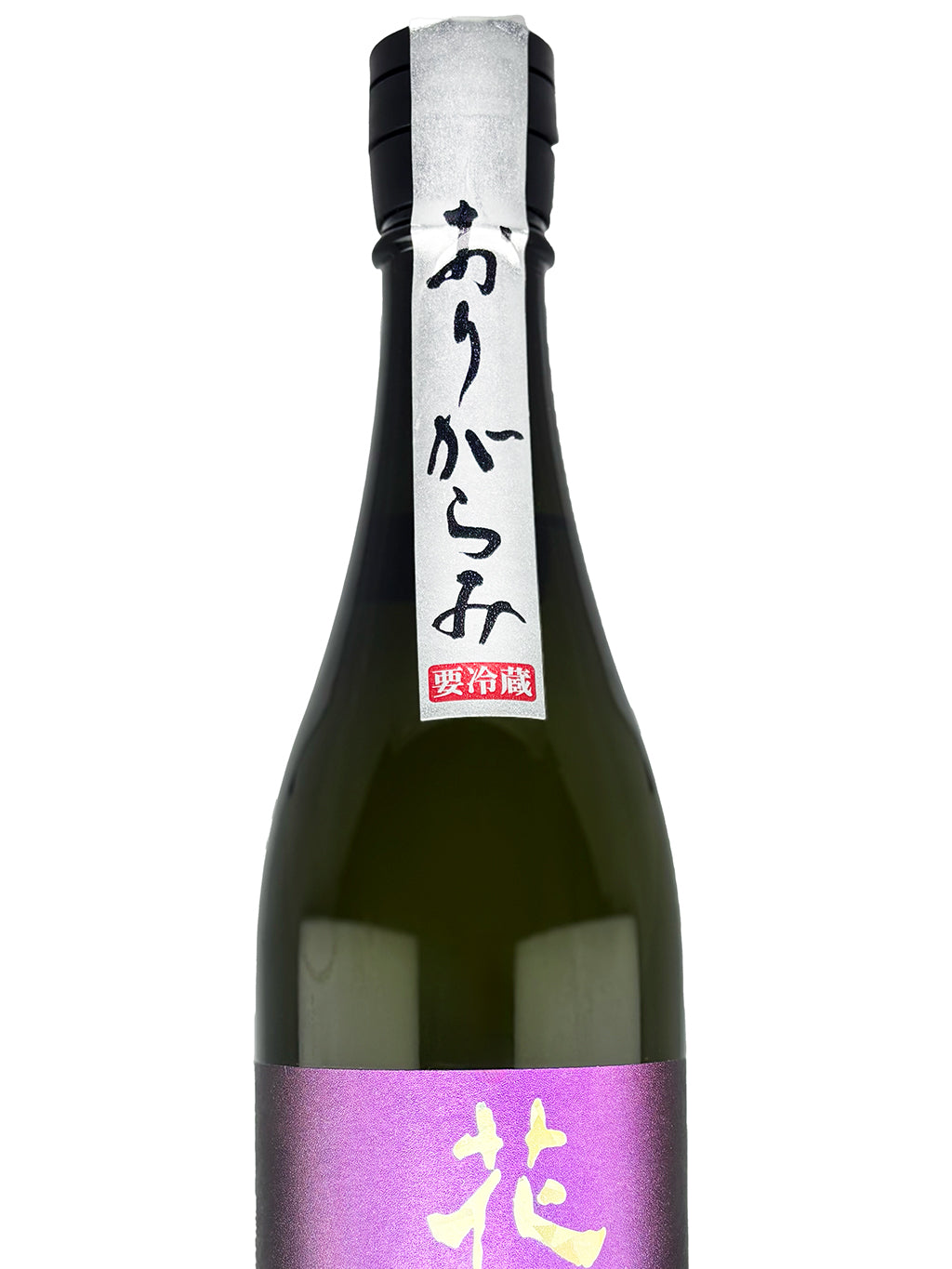 Hanaabi The Premium Yamada Nishiki 40 Origarami Junmai Daiginjo Muroka Nama Genshu 720ml