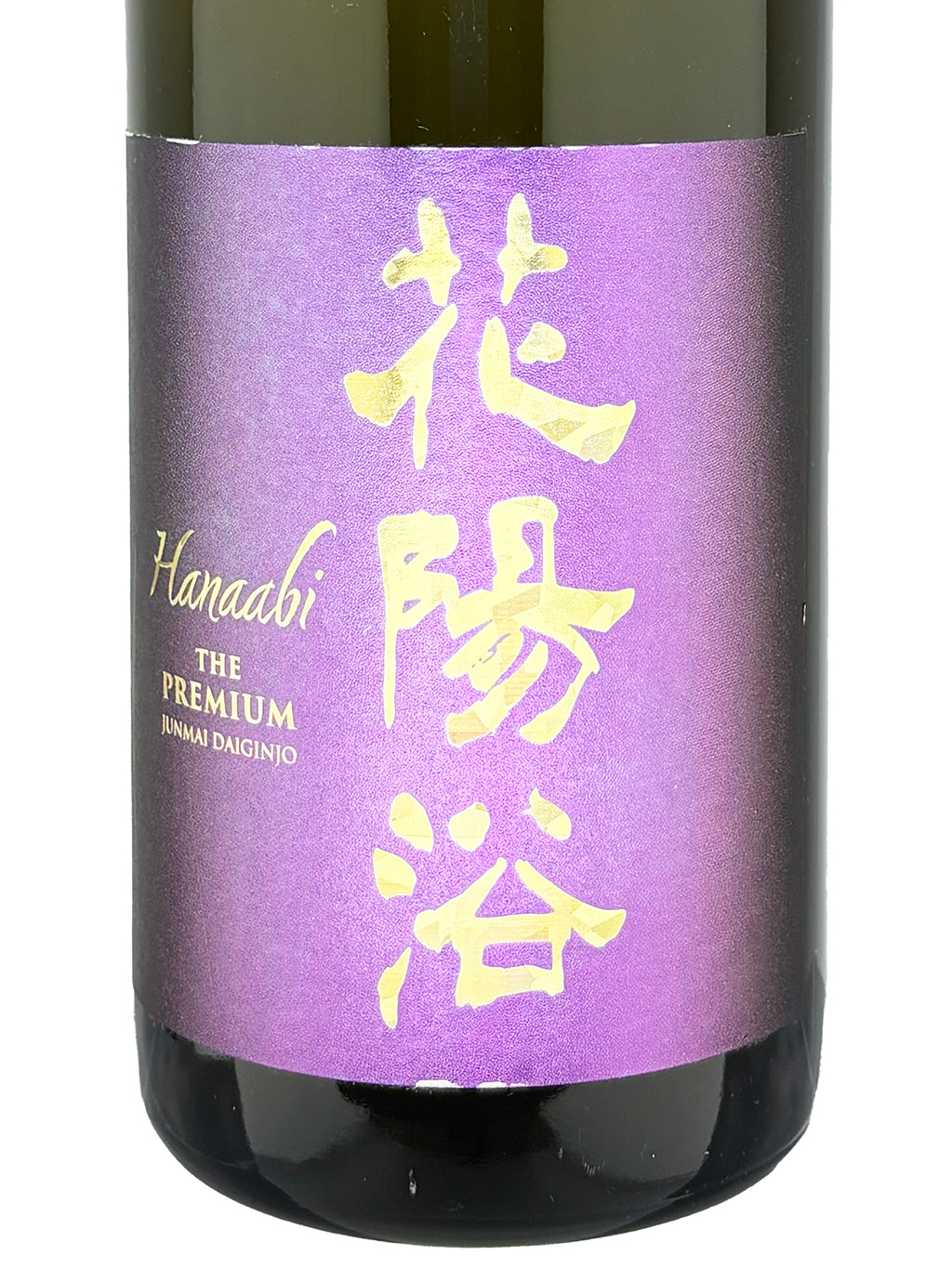 花陽浴 The Premium 山田錦 磨き四割 直汲 純米大吟釀 無濾過生原酒 720ml