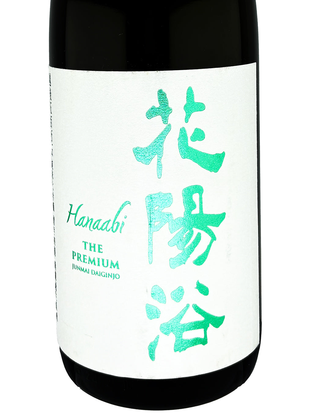 花陽浴 The Premium 越後五百万石 磨き四割 純米大吟釀 無濾過生原酒 1800ml