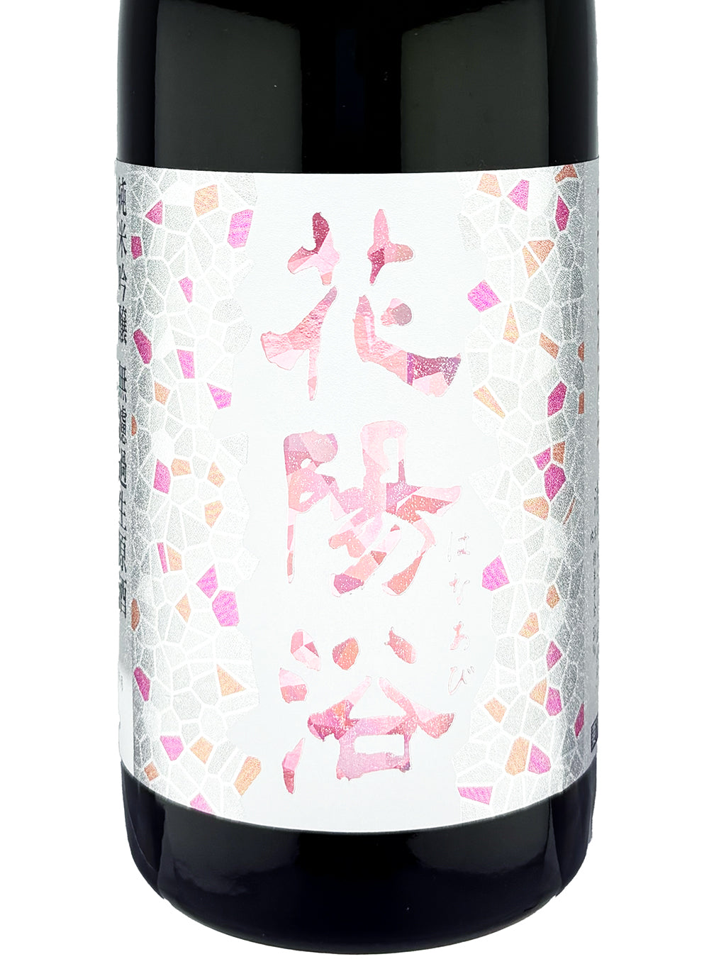 花陽浴 THE MATCH 直汲 純米吟釀 無濾過生原酒 720ml