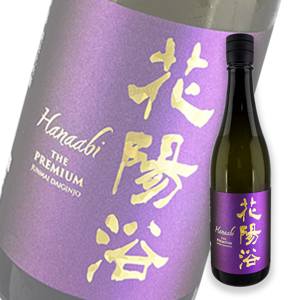 花陽浴 山田錦 瓶囲 純米大吟釀 無濾過原酒 瓶燗火入 720ml
