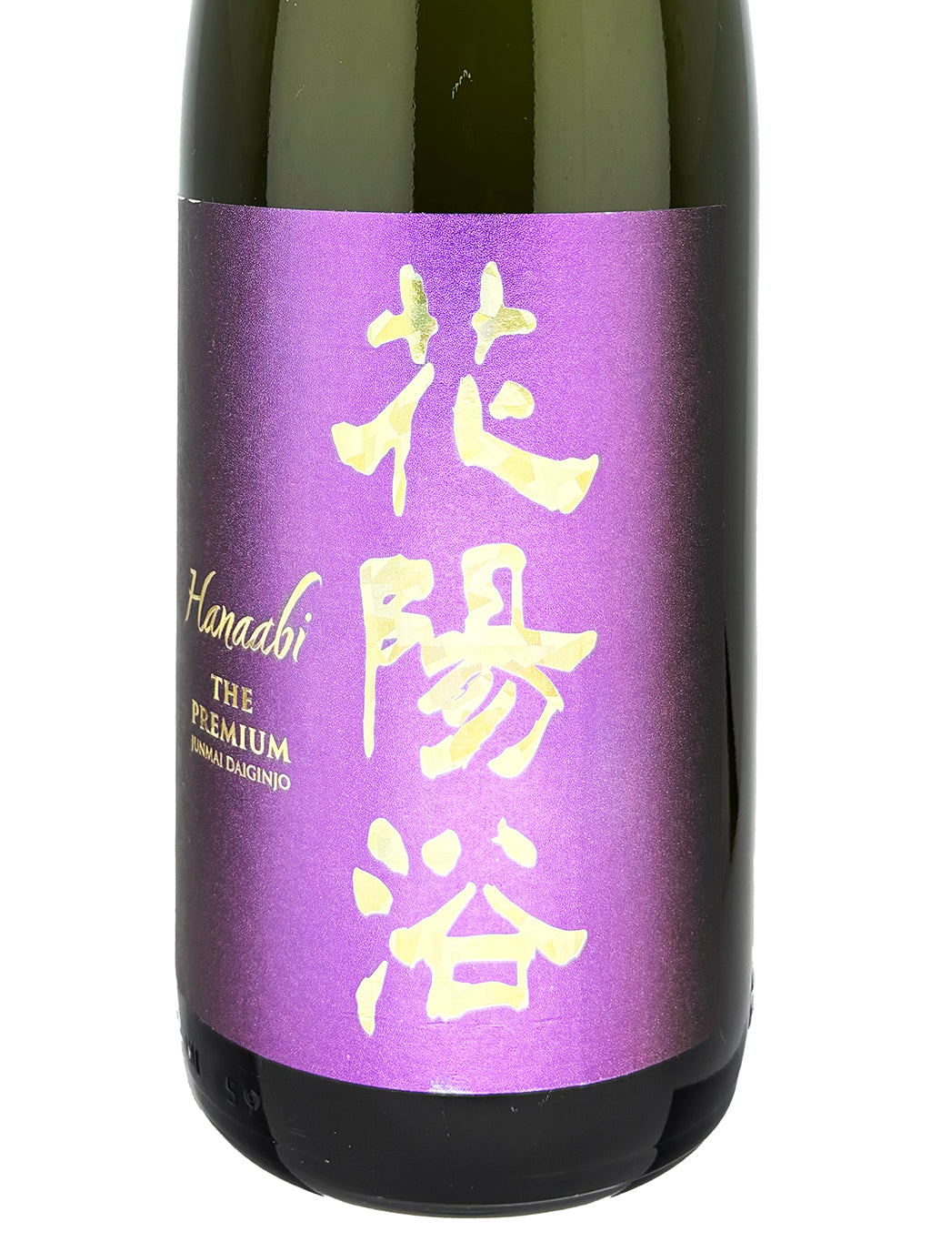花陽浴 The Premium 山田錦 磨き四割 直汲 純米大吟釀 無濾過生原酒 1800ml