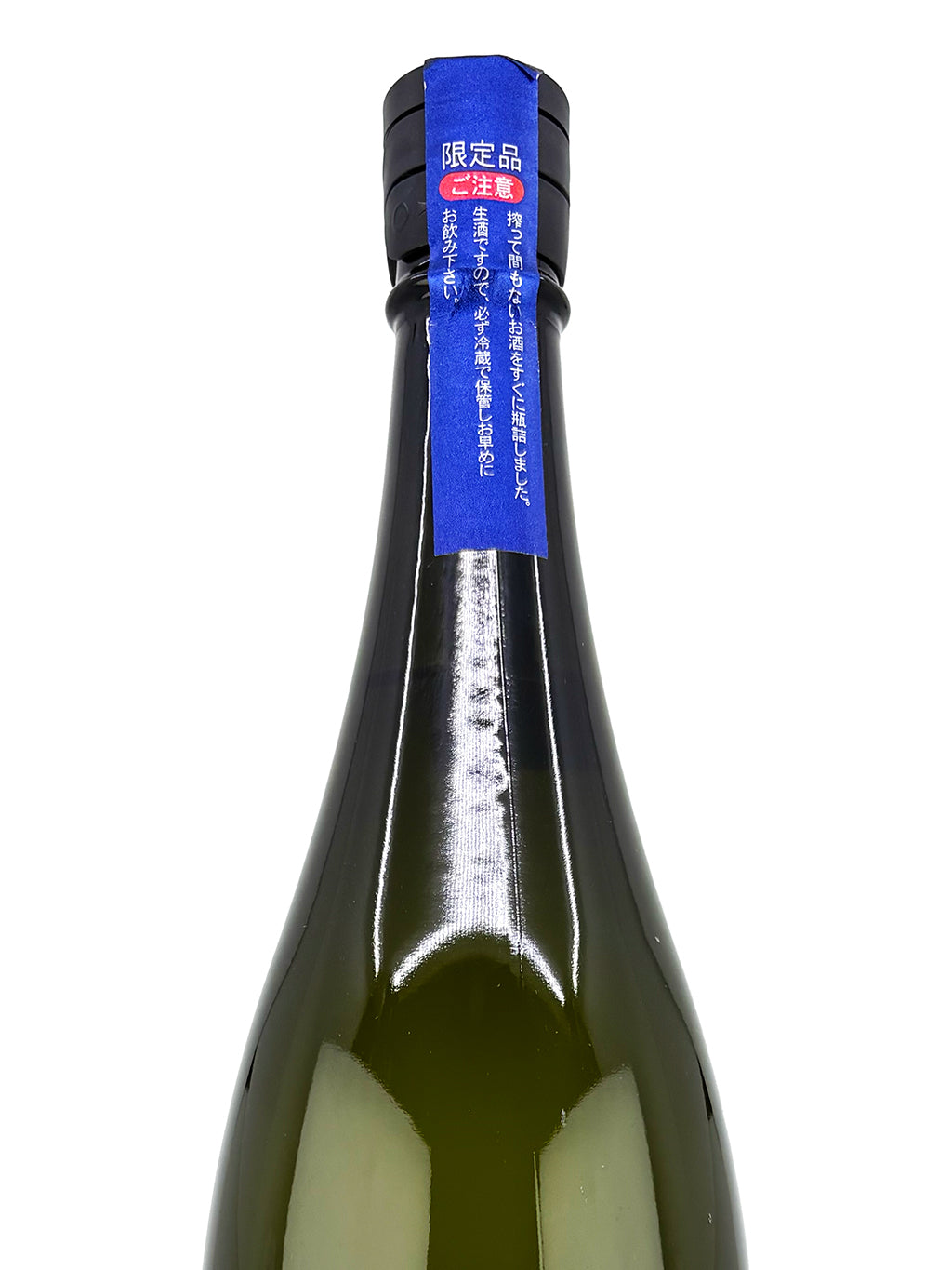 Hanaabi The Premium Yamada Nishiki 40 Chokkumi Junmai Daiginjo Muroka Nama Genshu 1800ml