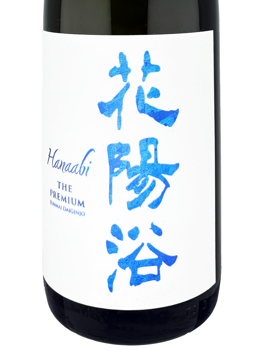 花陽浴 The Premium 八反錦 磨き四割 おりがらみ 純米大吟釀 無濾過生原酒 1800ml