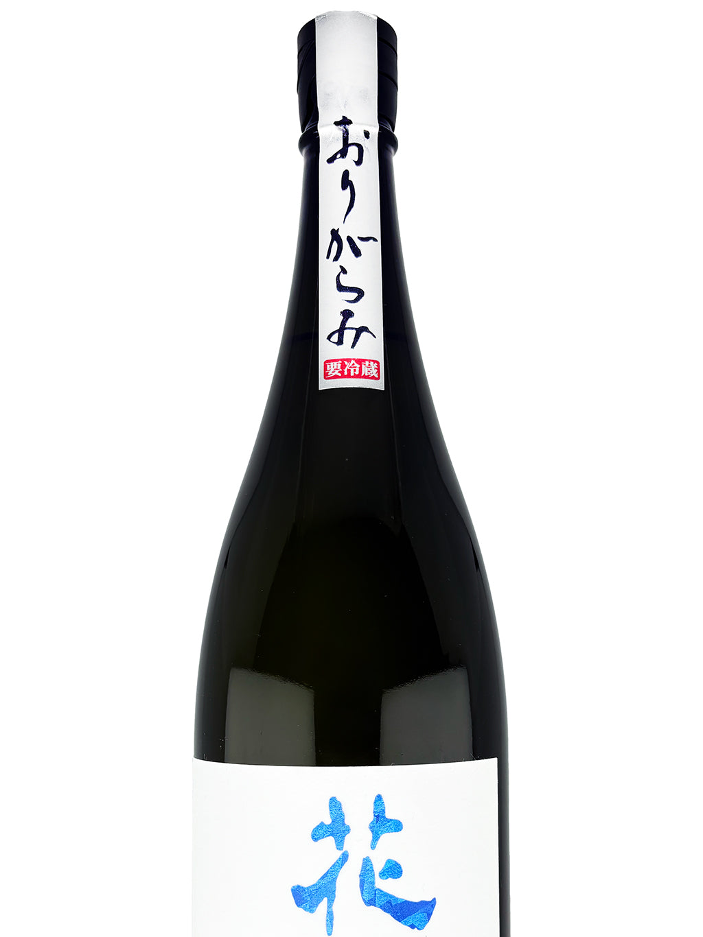 Hanaabi The Premium Hattan Nishiki 40 Origarami Junmai Daiginjo Muroka Nama Genshu 1800ml