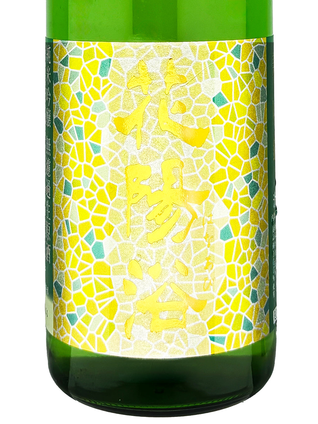 花阳浴 美山錦 纯米吟酿 无滤过生原酒 720ml