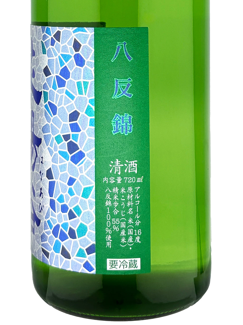 Hanaabi Hattan Nishiki Junmai Ginjo Muroka Nama Genshu 720ml