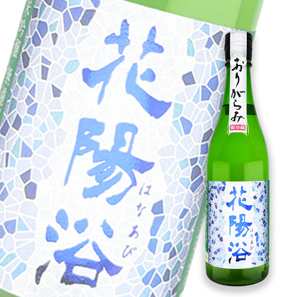 花阳浴 八反锦 おりがらみ(霞酒) 纯米吟酿 无过滤生原酒 720ml