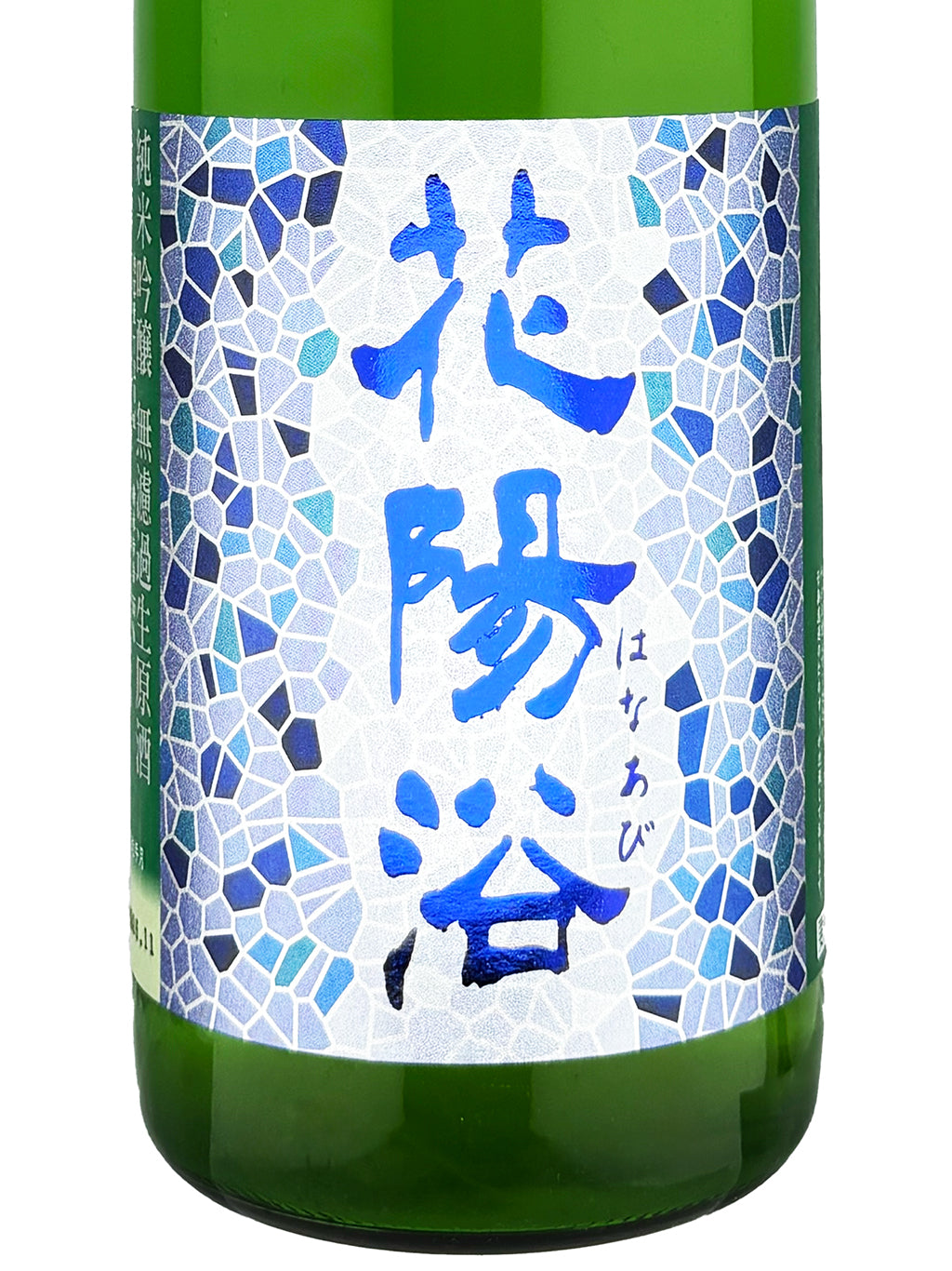 花阳浴 八反锦 おりがらみ(霞酒) 纯米吟酿 无过滤生原酒 720ml