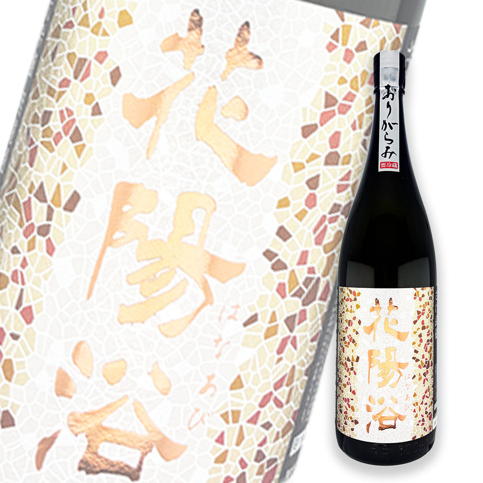 花陽浴 酒武藏 薄濁 純米大吟釀 無濾過生原酒 1800ml — cover