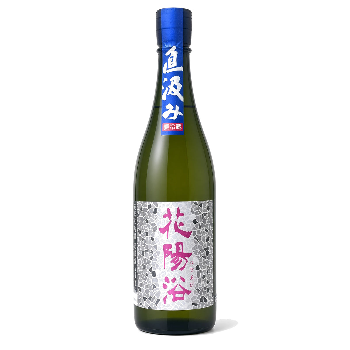 花陽浴 備前雄町 直汲 純米大吟釀 無濾過生原酒 720ml