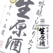 鸣门鲷 しぼりたて 吟酿 初搾生原酒 720ml