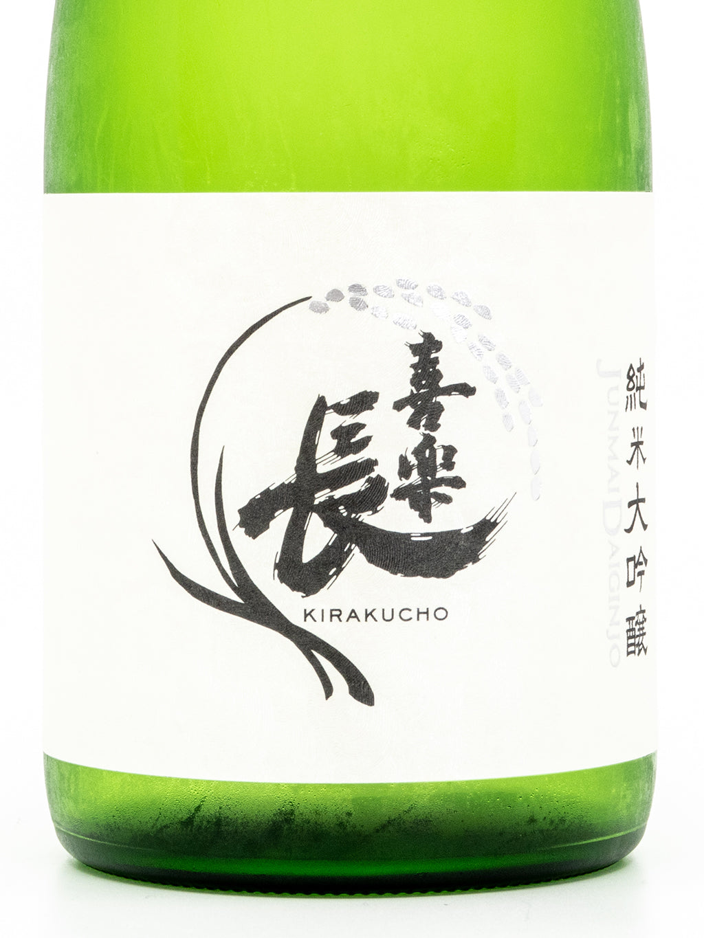 喜樂長 純米大吟釀 720ml 禮盒裝