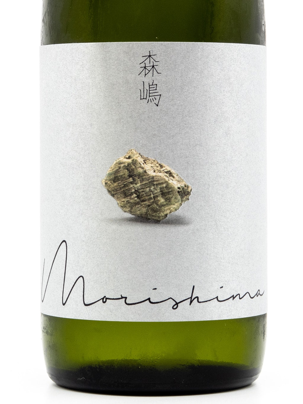森嶋 雄町 純米大吟釀 無濾過生原酒 720ml