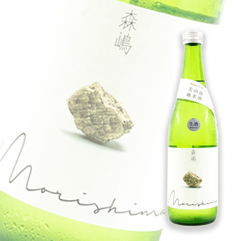 森嶋 美山錦 純米 無濾過生原酒 720ml
