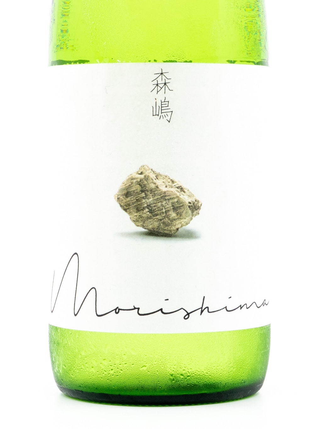 森嶋 美山錦 純米 無濾過生原酒 720ml