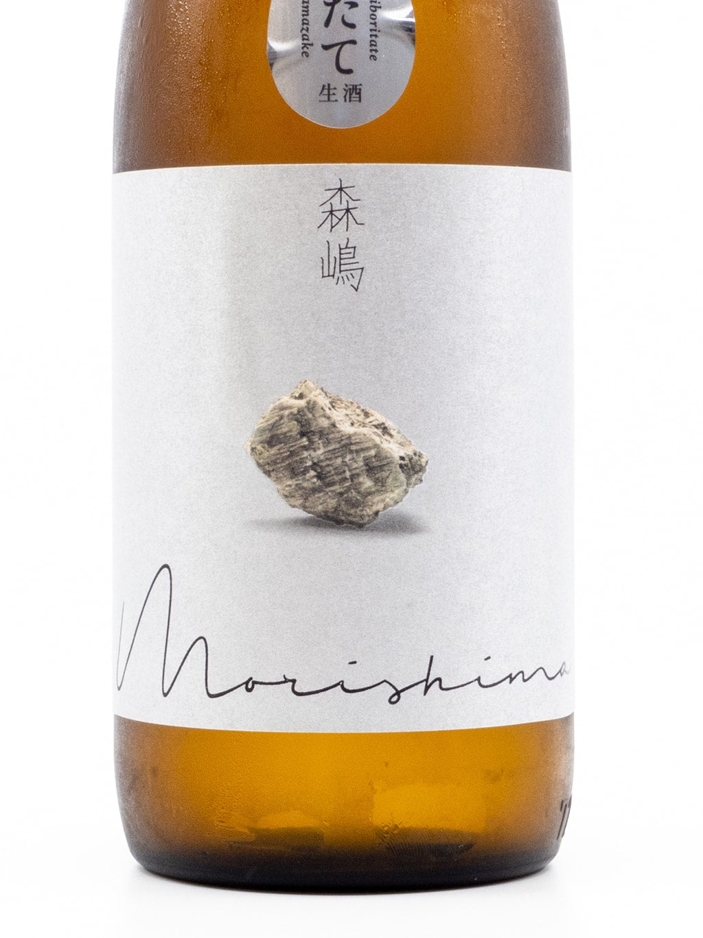 森嶋 雄町 純米大吟釀 初搾 無濾過生原酒 720ml