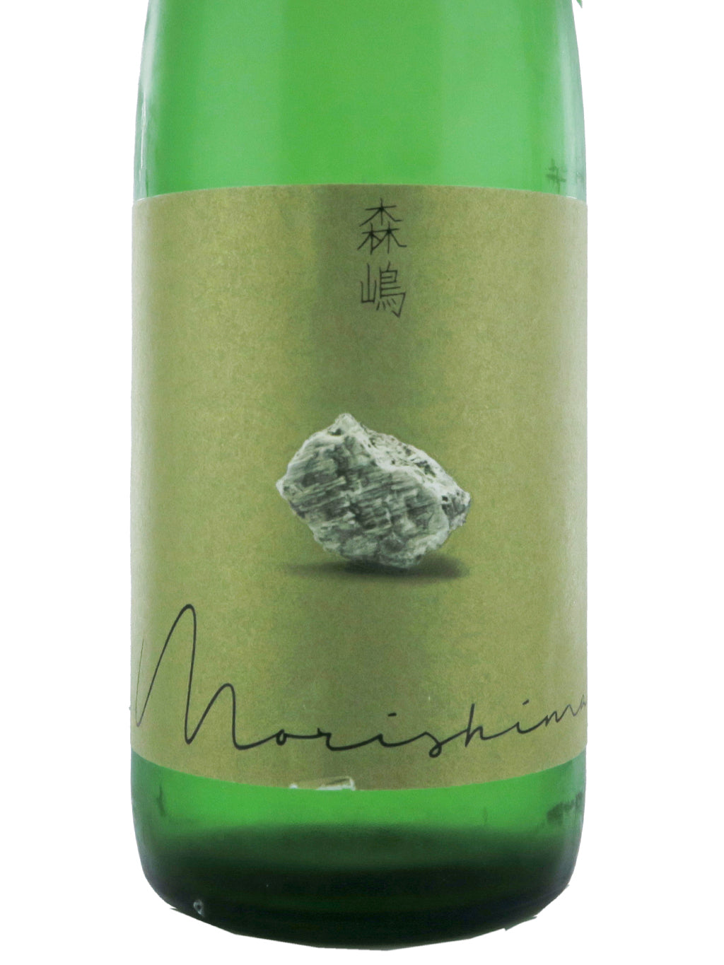 森嶋 美山錦 純米吟釀 無濾過生原酒 720ml