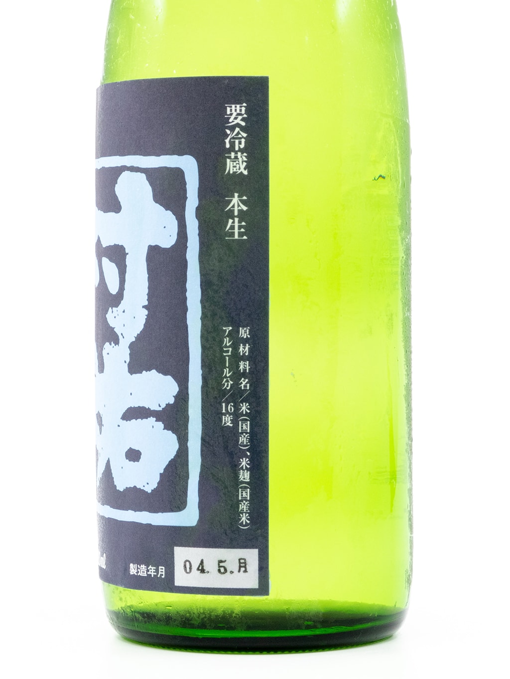 Murayu Konruri Namazake 720ml