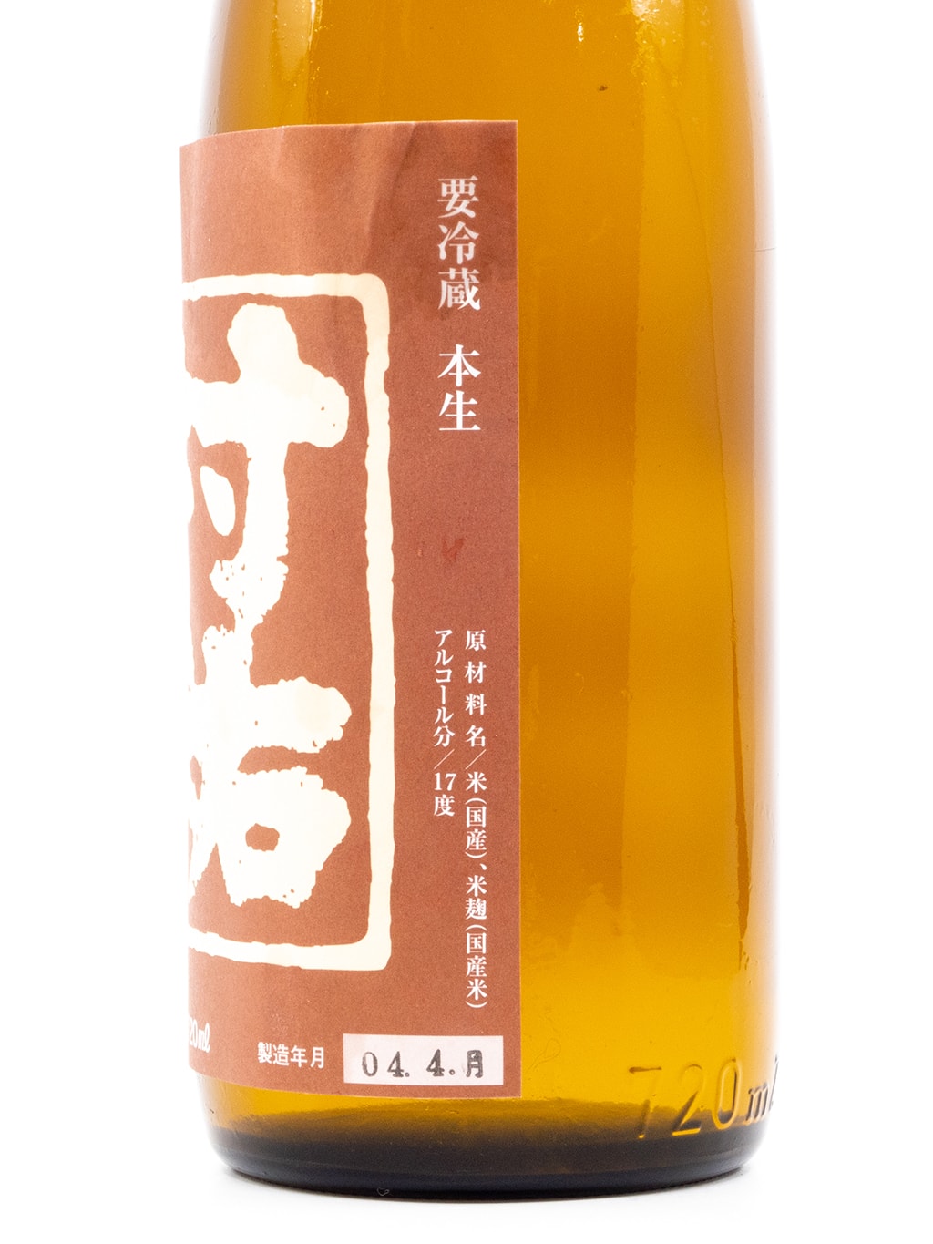 Murayu Kameguchidori Muroka Nama Genshu 720ml